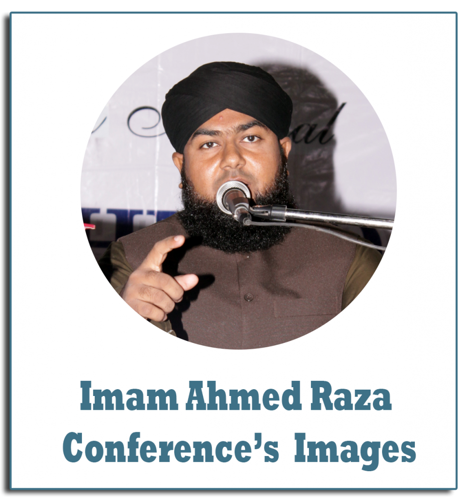 Imam Ahmad Raza Confernce Images